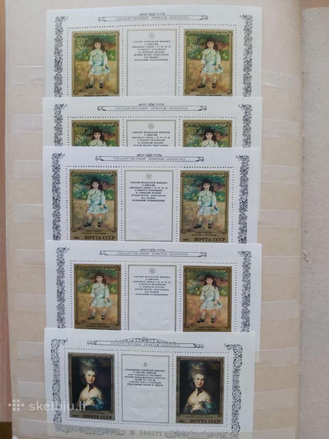 Pašto ženklai, ssr 70-91m. - nuotraukos Nr. 16