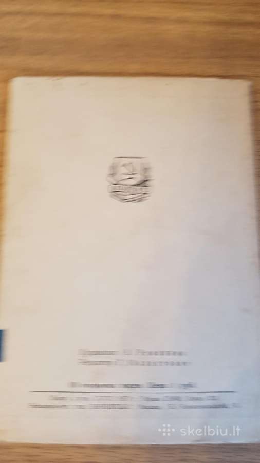 Prancūzų dailininkų grafika .1957m. 10 atvir.repro - nuotraukos Nr. 4