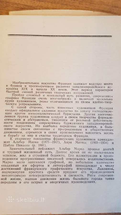 Prancūzų dailininkų grafika .1957m. 10 atvir.repro - nuotraukos Nr. 5