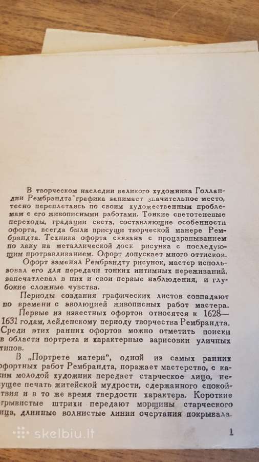 Rembrantas Grafika.15 atv.reprod.1958m. - nuotraukos Nr. 3