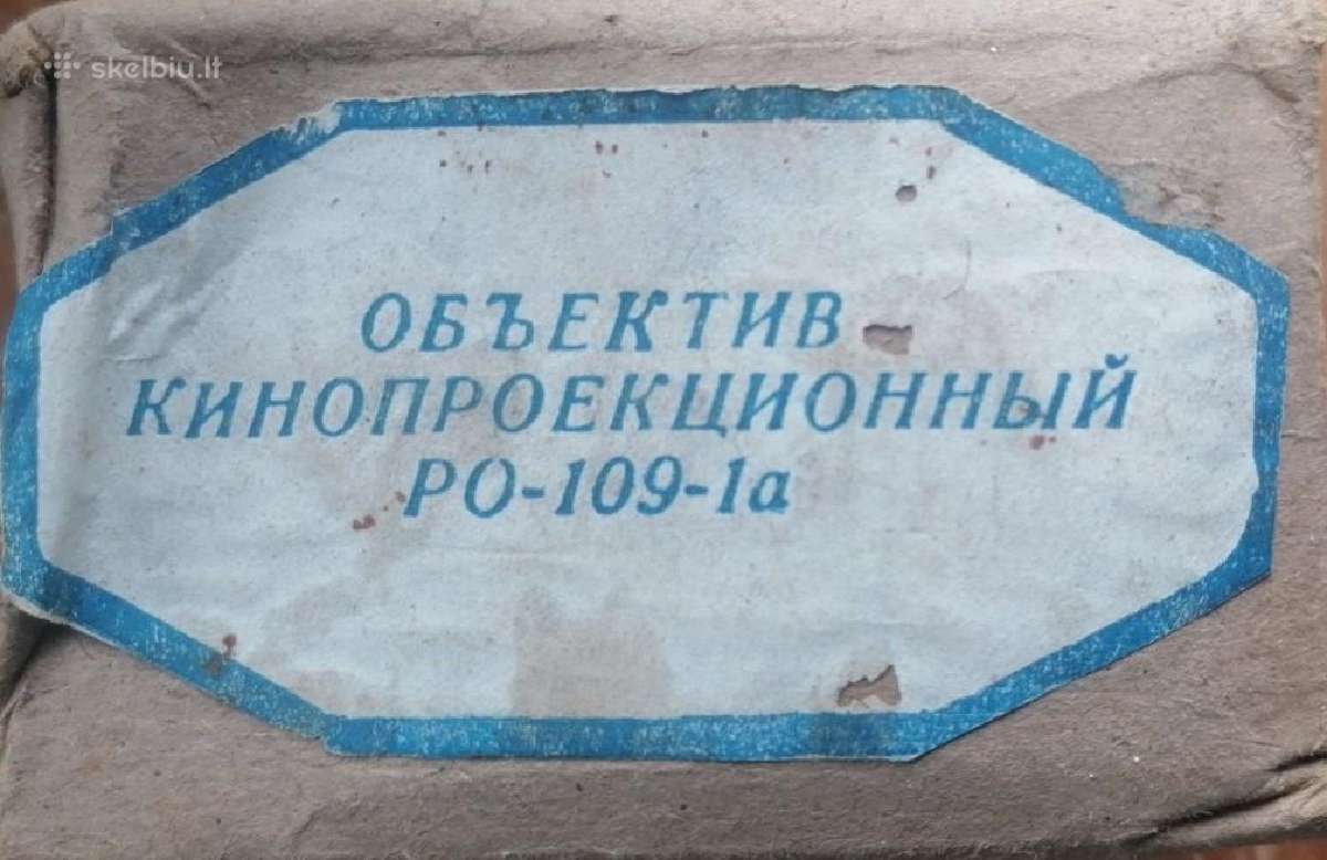 Filmavimo kamera profesionali 16 Сп No.63022 1958m - nuotraukos Nr. 20