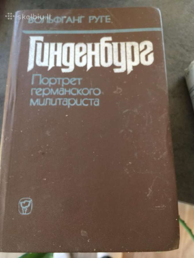 Rusų literatūra - nuotraukos Nr. 5