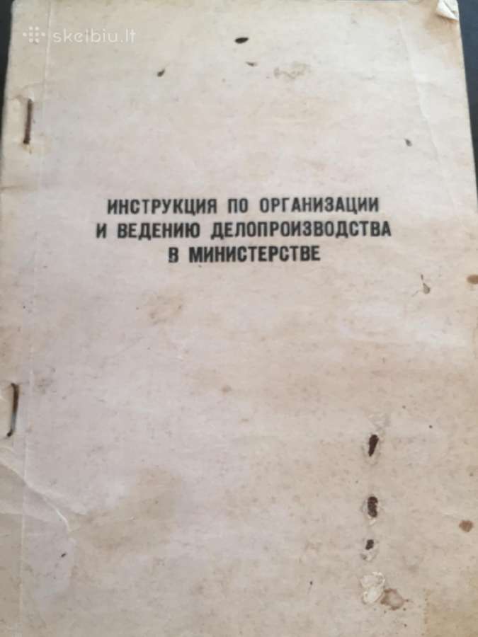 Rusų literatūra - nuotraukos Nr. 7