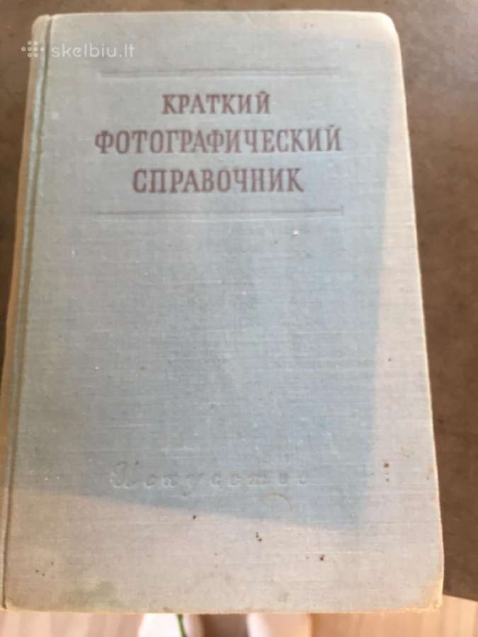 Rusų literatūra - nuotraukos Nr. 8