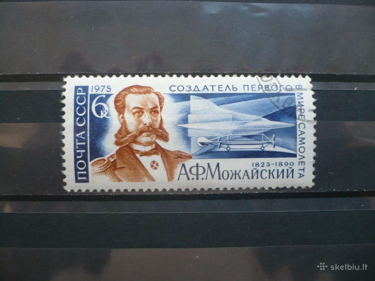1975 m. 150-osios A. F. Mozhaiskio gimimo metinės