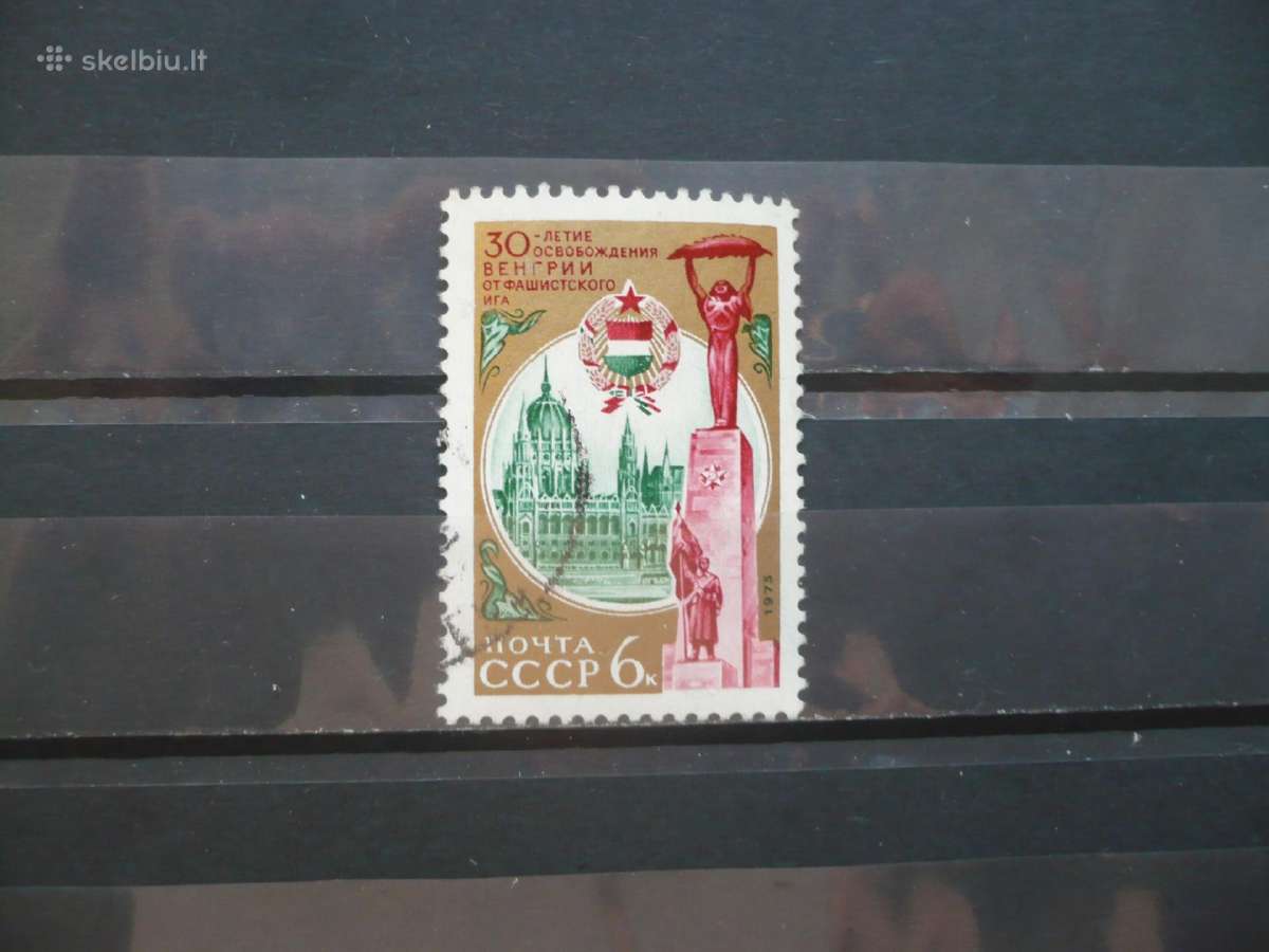 1975 m. 30-osios Vengrijos išsivadavimo metinės
