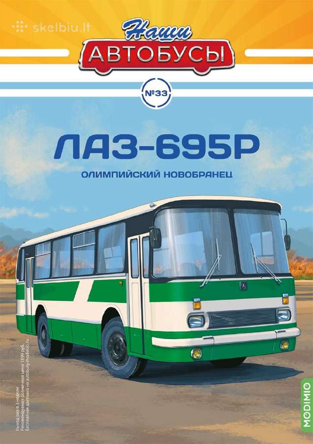 Nasi autobusi - nuotraukos Nr. 2