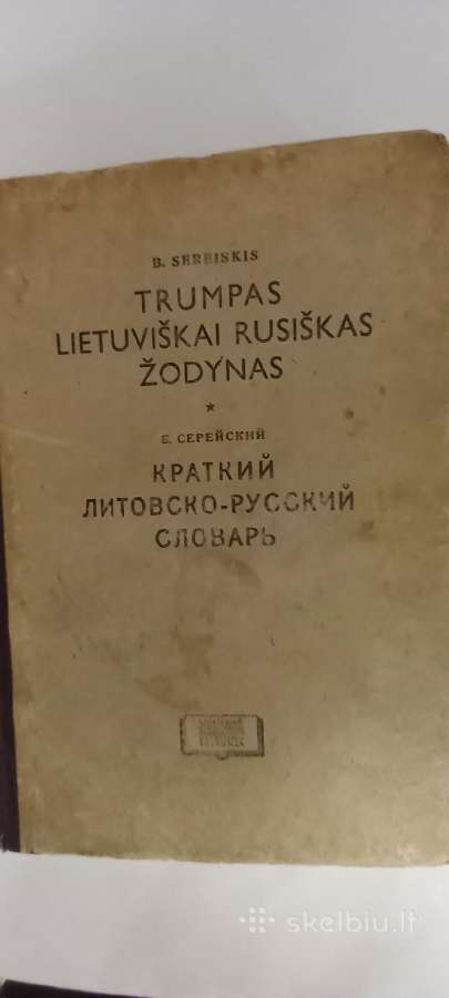 Knyga žodynas