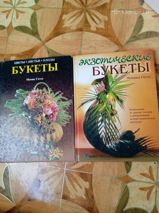 Knyga floristui Buketai