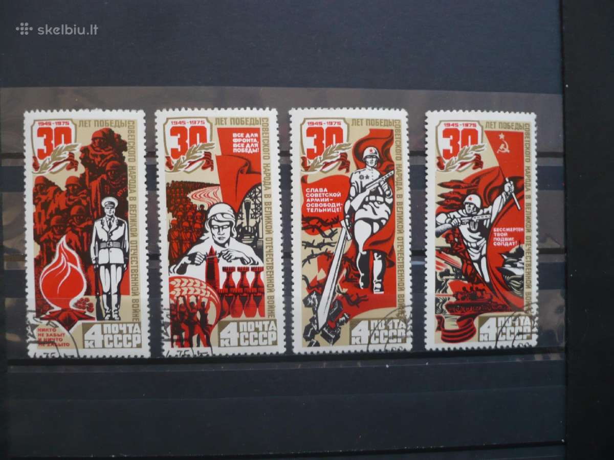 1975 m. 30-osios pergalės Antrajame pasauliniame