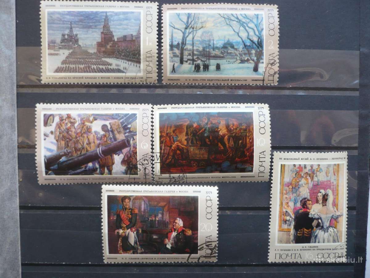 1975 – Sovietų tapytojų gimimo šimtmečiai