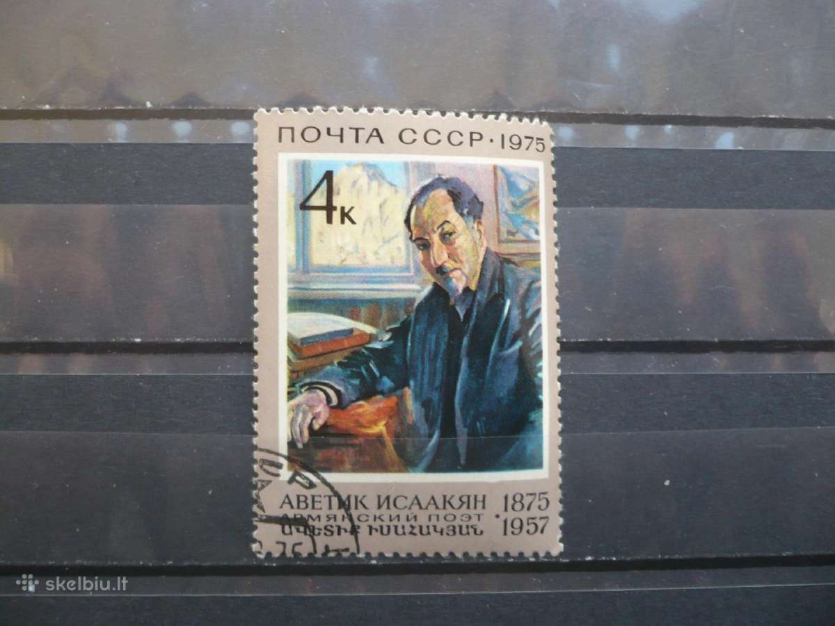 1975 m. 100-osios A.s.isakyan gimimo metinės