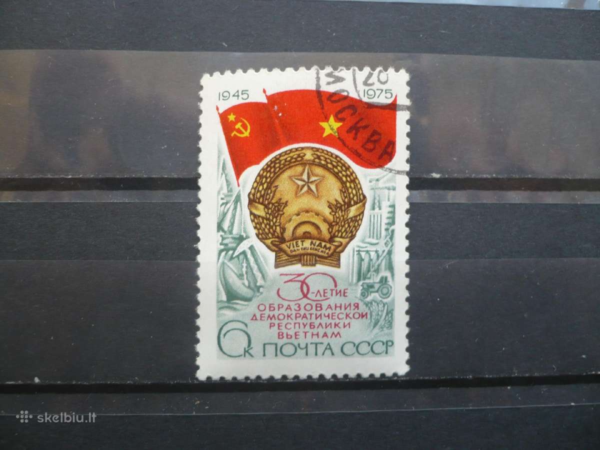 1975 m. 30-osios Vietnamo išvadavimo metinės