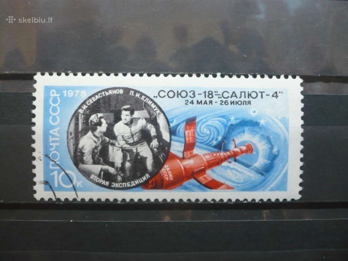 1975 m. „sojuz-18“ skrydis į kosmosą