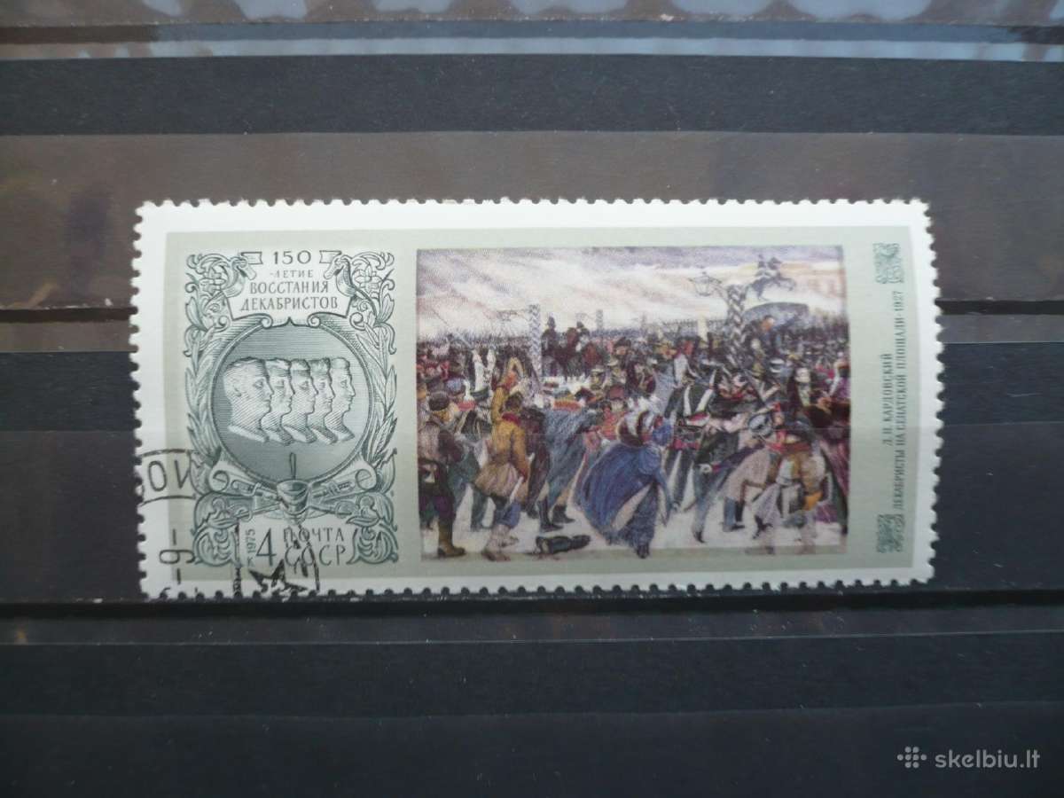 1975 m. 150-osios Dekabristų sukilimo metinės
