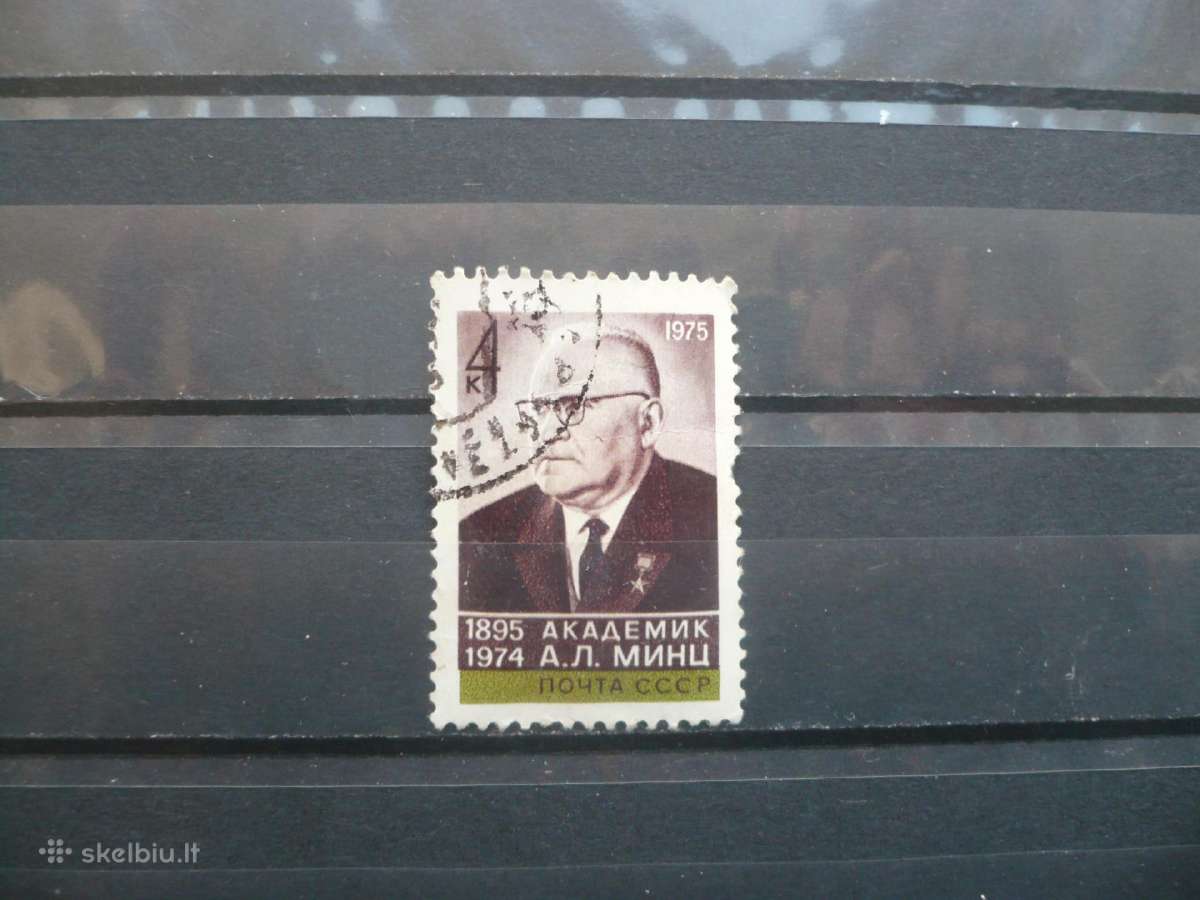 1975 m. 80-osios A.l.mints gimimo metinės