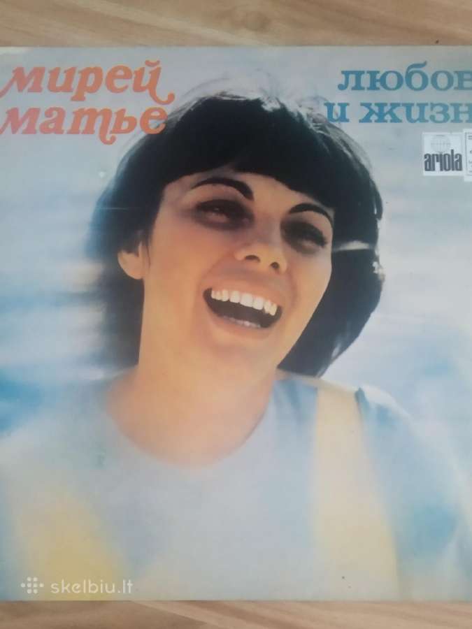 Vinilinės plokštelės. - nuotraukos Nr. 8
