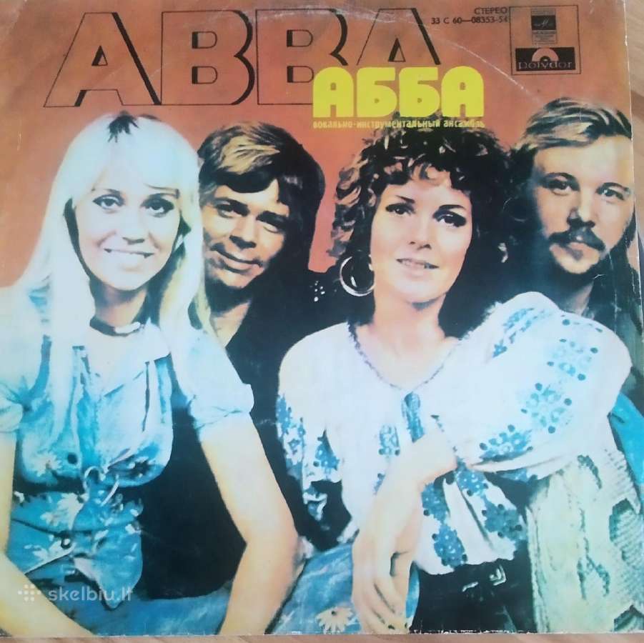 Vinilinės plokštelės. - nuotraukos Nr. 3