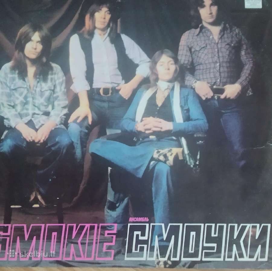 Vinilinės plokštelės. - nuotraukos Nr. 5