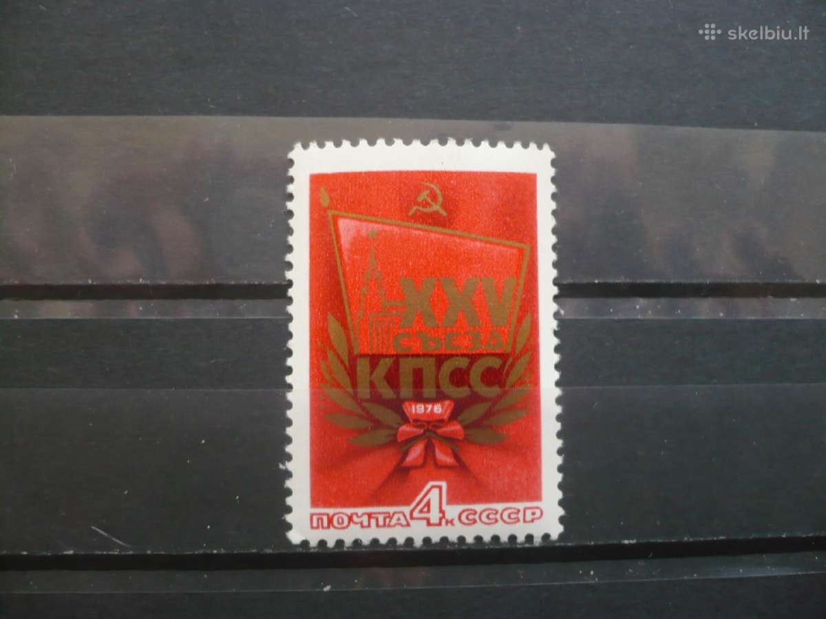 1976 25-asis komunistų partijos suvažiavimas