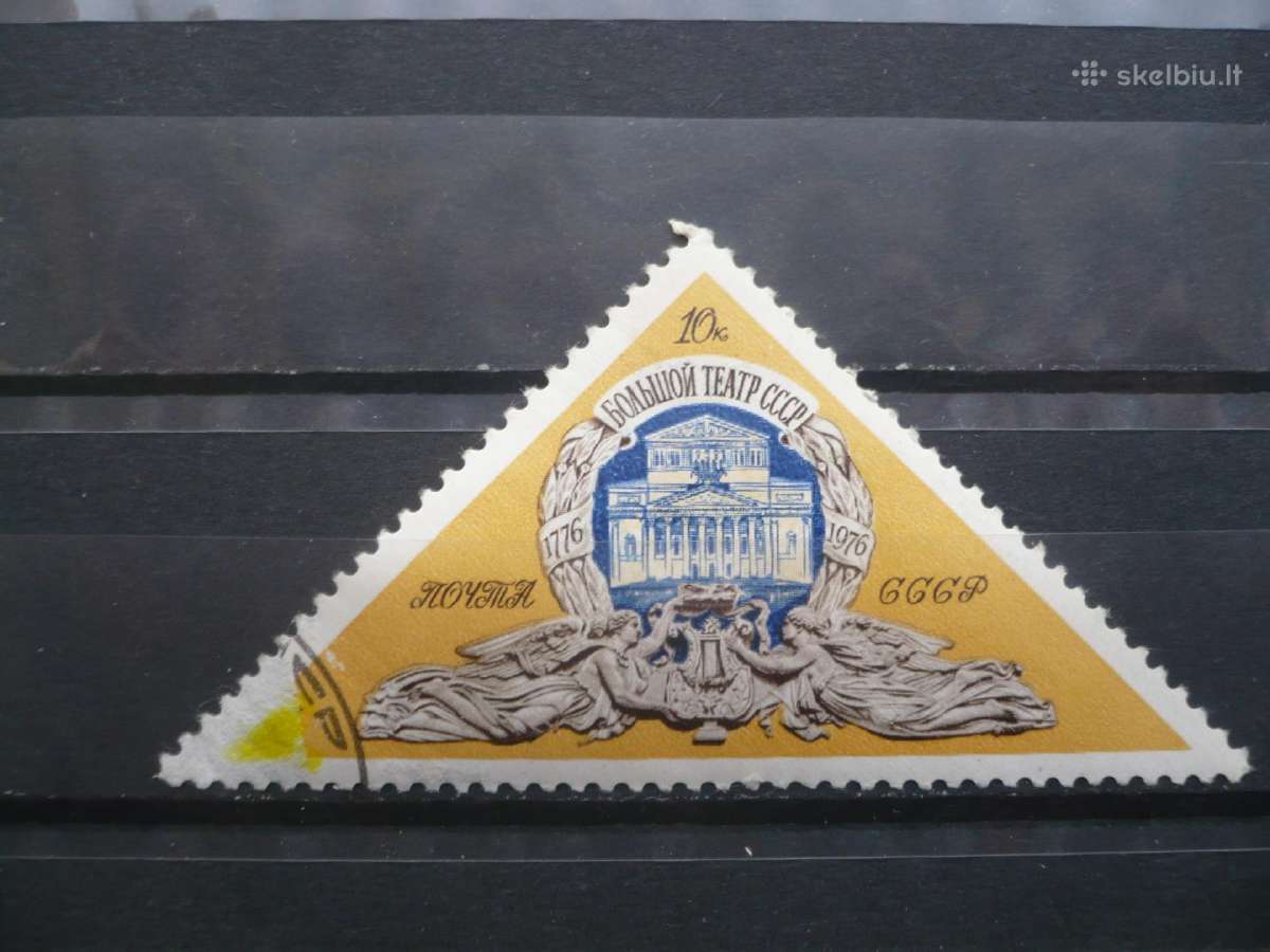 1976 m. 200-osios Didžiojo teatro metinės
