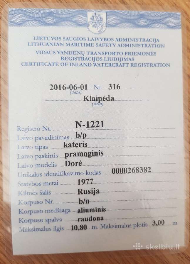 Pramoginis laivas - nuotraukos Nr. 15