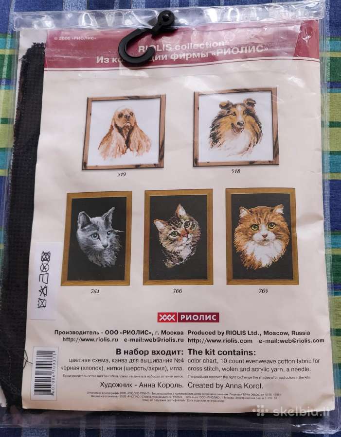 Riolis siuvinėjimo rinkinys Britų katinas - nuotraukos Nr. 3