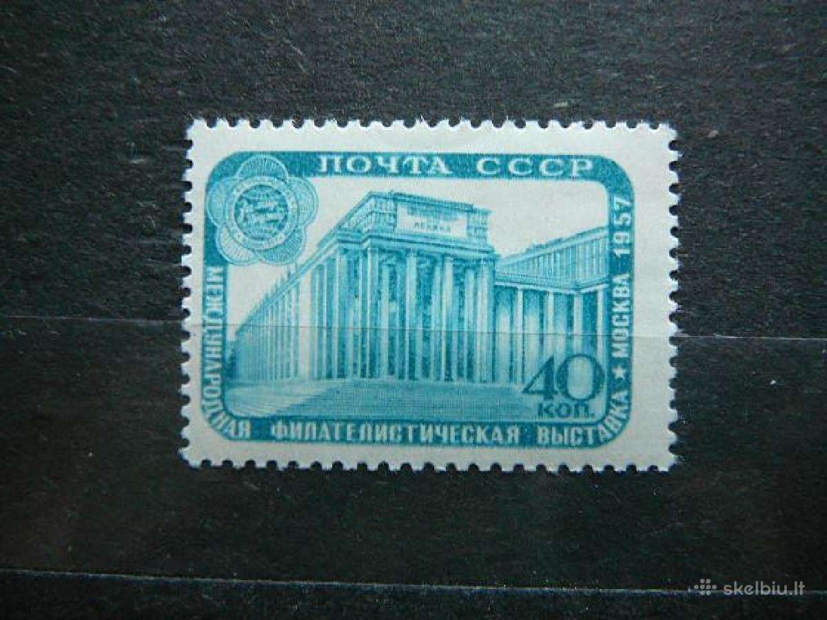 Ssr 1957 Paroda Mnh 1978s