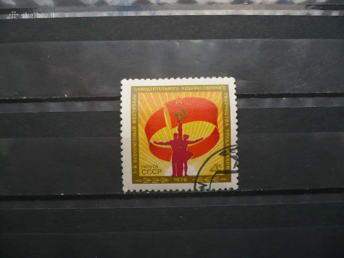 1976 1-asis visos sąjungos mėgėjų meno festivalis