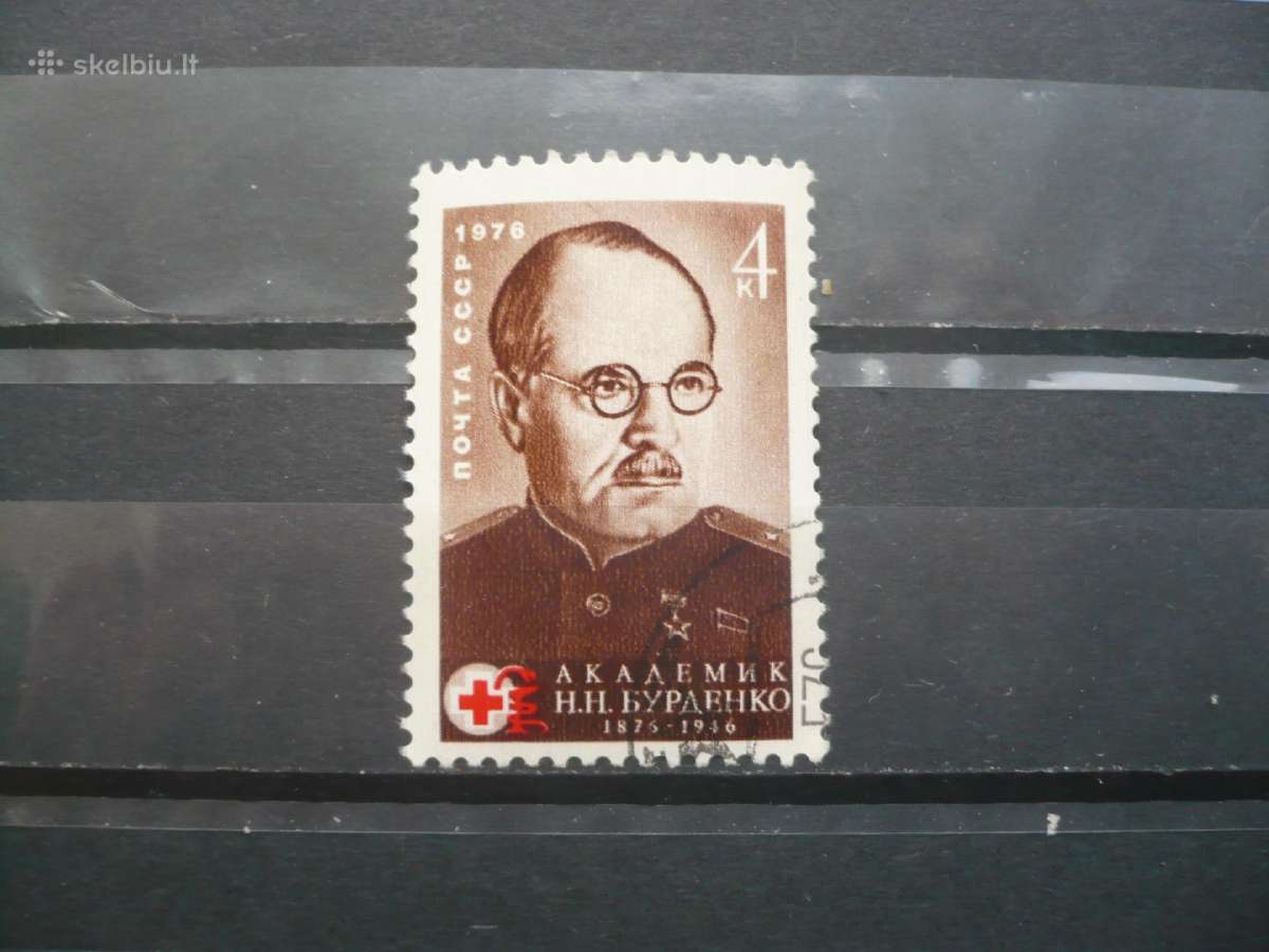 1976 m. 100-osios N.n.burdenko gimimo metinės