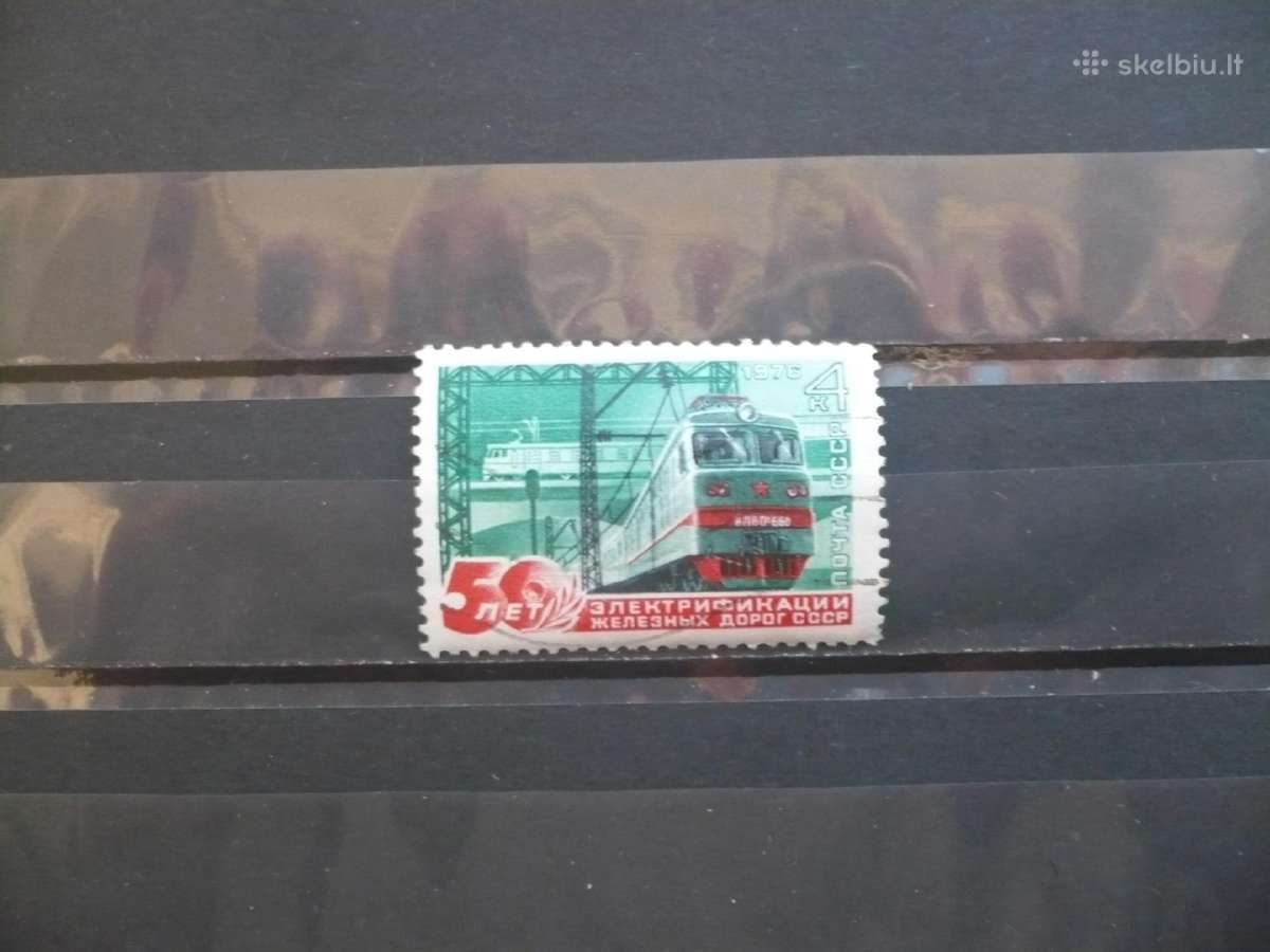 1976 m. 50-osios sovietų geležinkelių