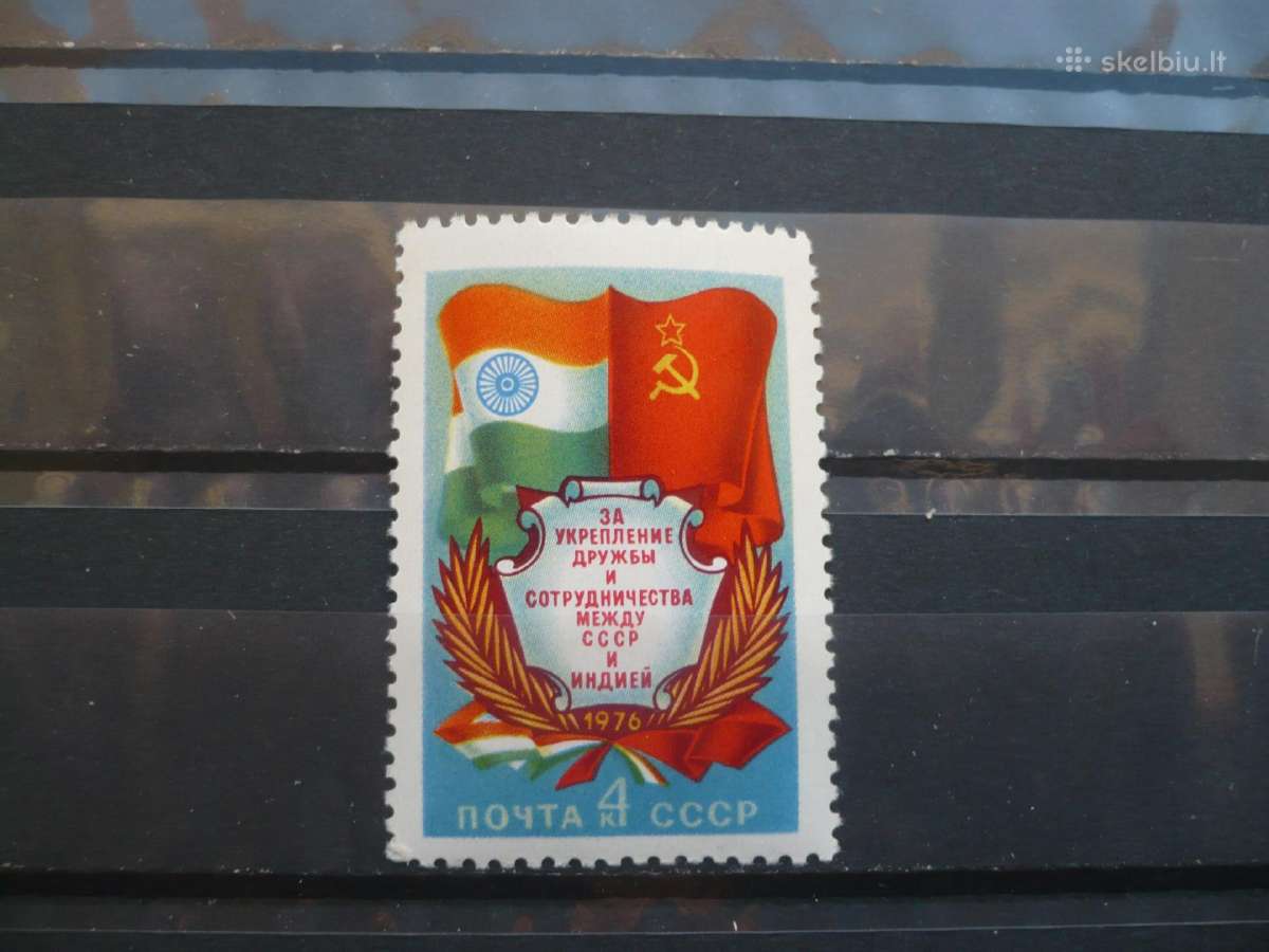 1976 Sovietų ir Indijos draugystė