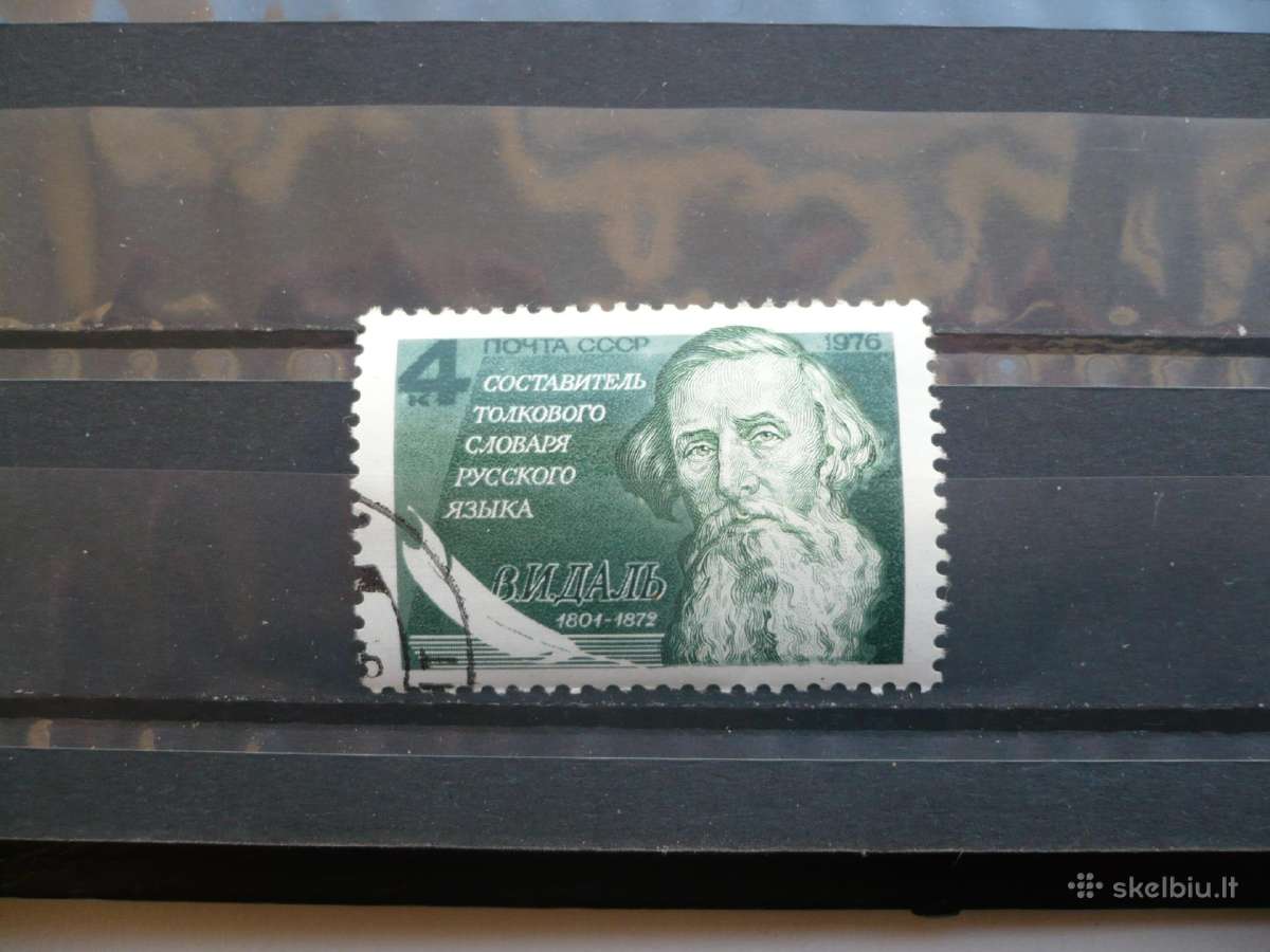 1976 m. 175-osios V.i.dal gimimo metinės