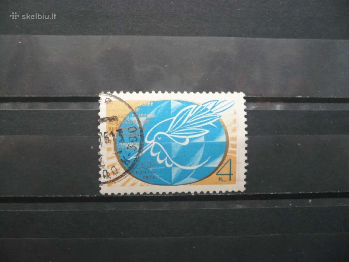 1976 m. 2-asis Stokholmo pasaulinis taikos