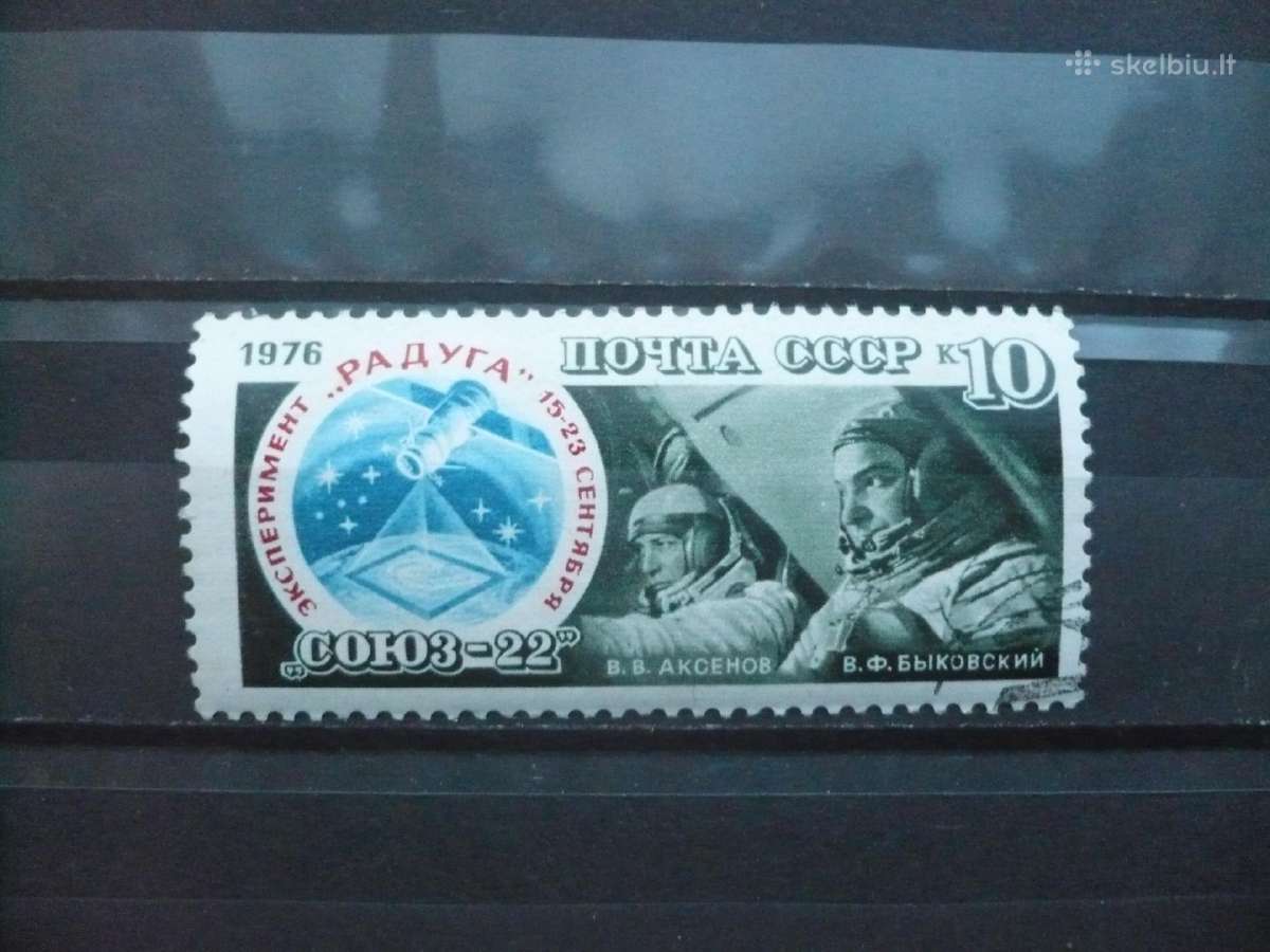 1976 m. „sojuz-22“ skrydis į kosmosą