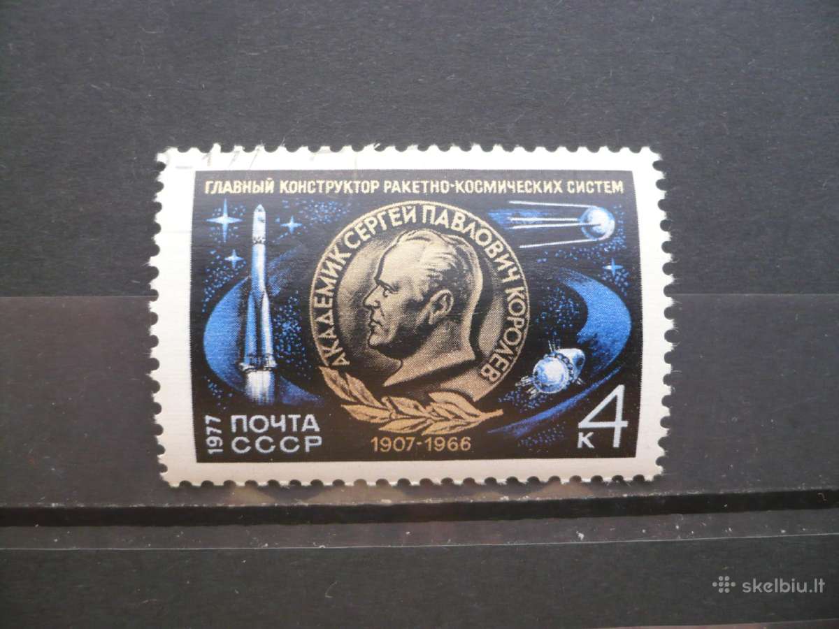 1977 m. 70-osios S. P. Korolevo gimimo metinės