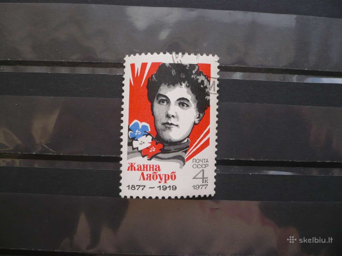 1977 m. 100-osios Jeanne Labourbe gimimo metinės