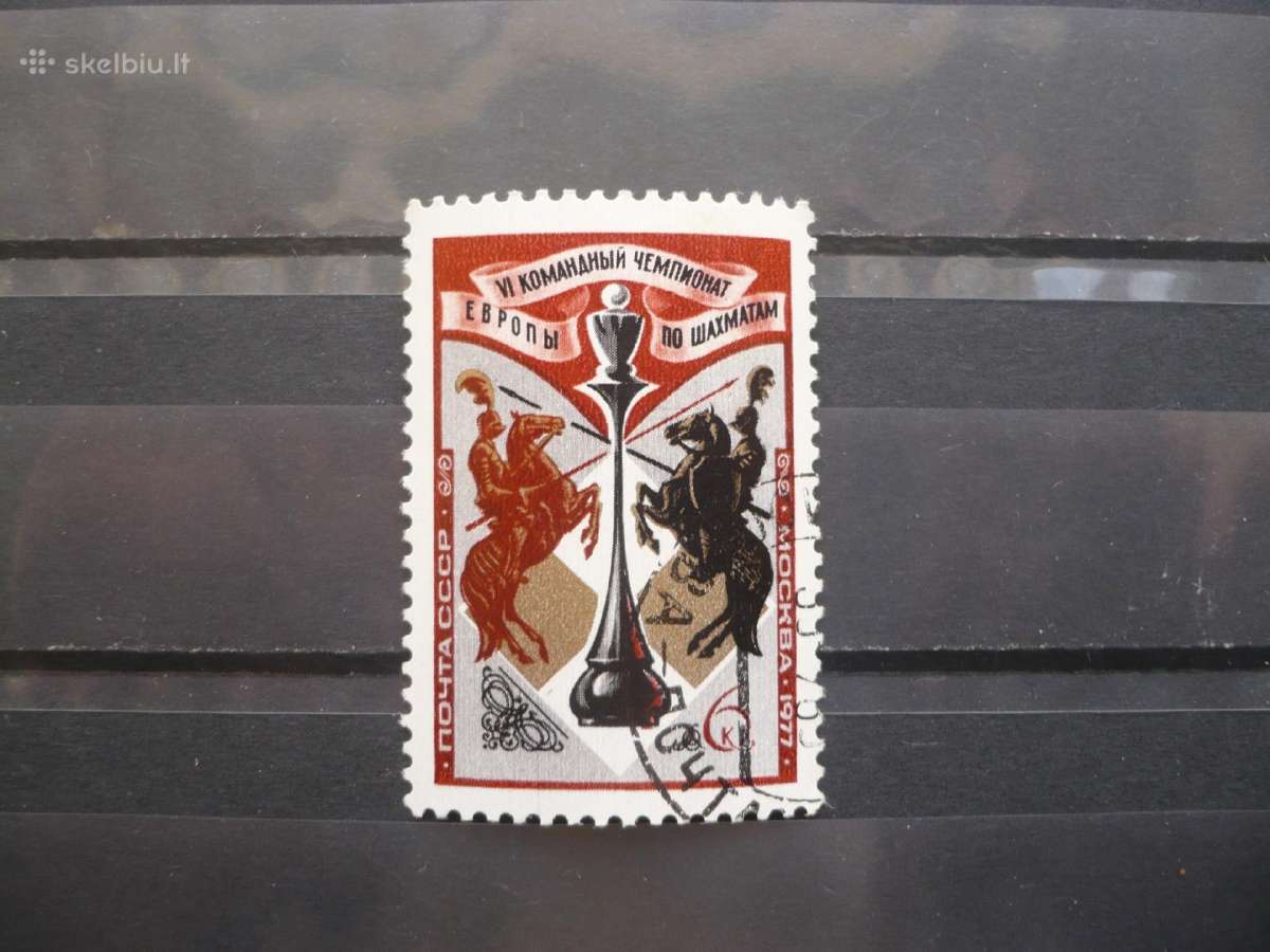 1977 m. Šeštasis Europos šachmatų komandinis