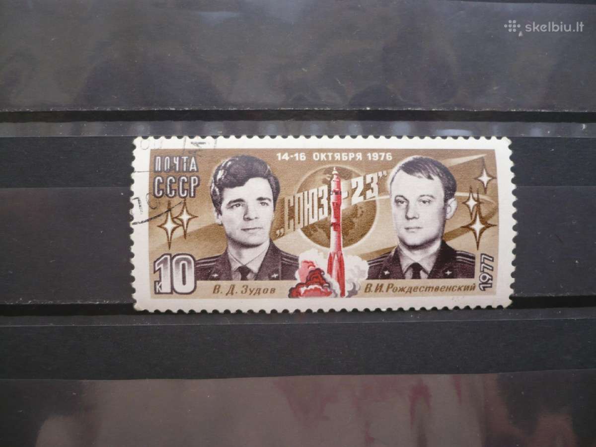 1977 m. „sojuz-23“ skrydis į kosmosą