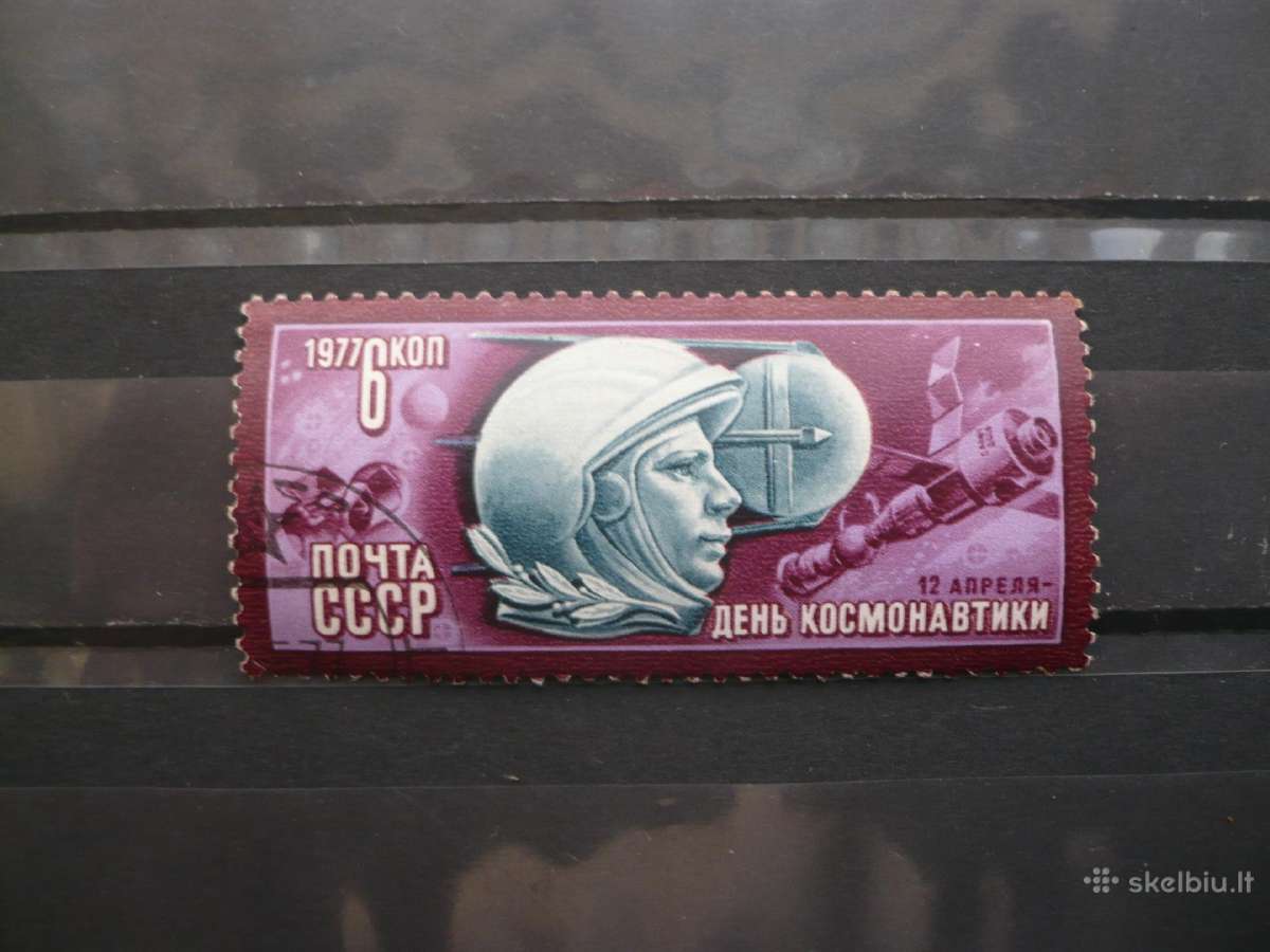 1977 m. Kosmonautikos diena