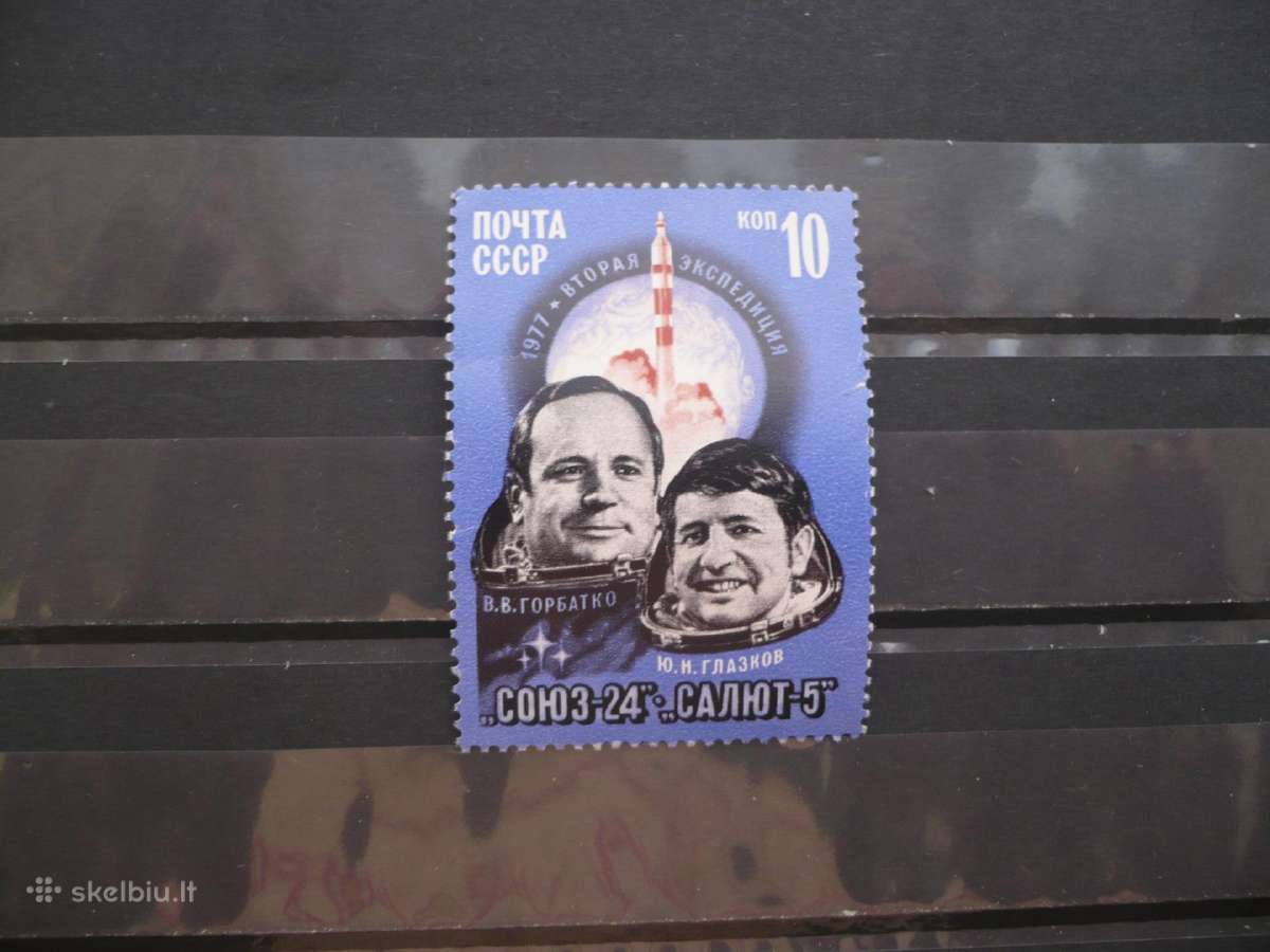 1977 m. skrydis į kosmosą „sojuz-24“ Mhn