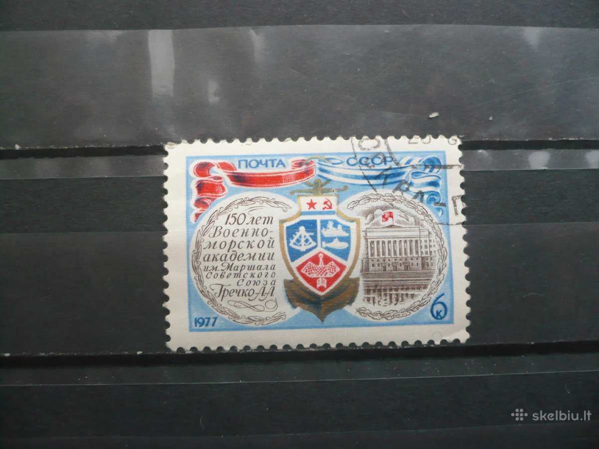 1977 m. Leningrado karinio jūrų laivyno akademijos