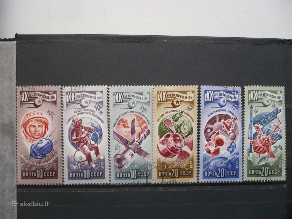 1977 20-osios kosmoso tyrinėjimo metinės
