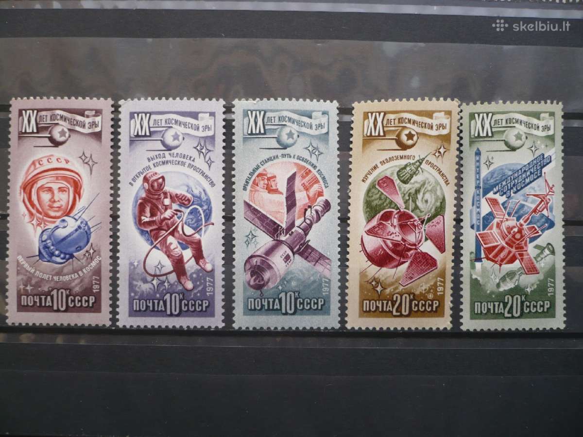 1977 20-osios kosmoso tyrinėjimo metinės Mhn