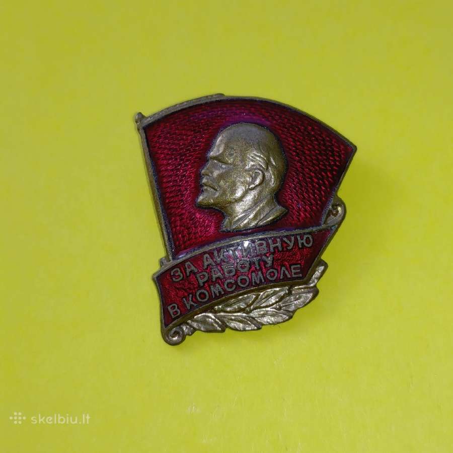Už aktyvų darbą komjaunime. (1960 - 70 m.) - nuotraukos Nr. 2