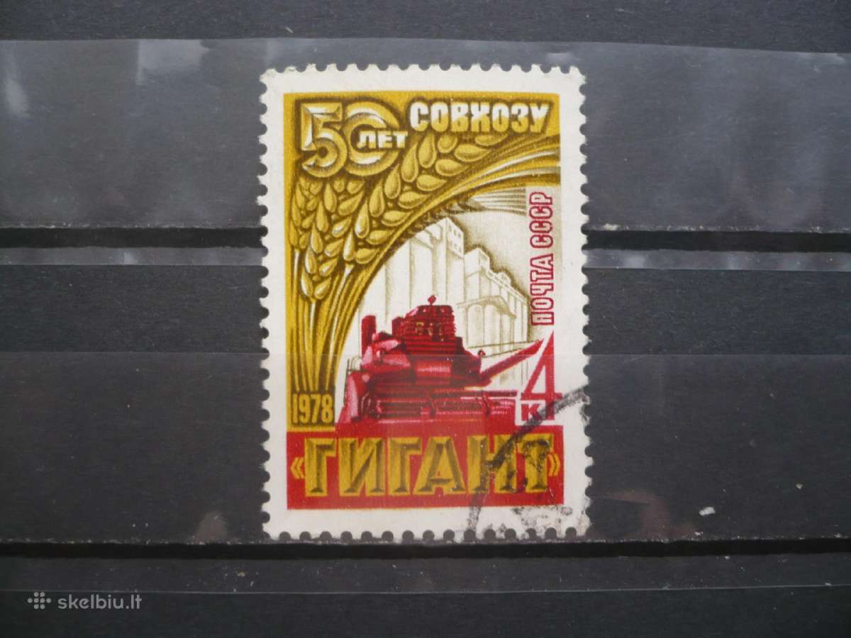 1978 50 metų „gigant“ kolūkio jubiliejus