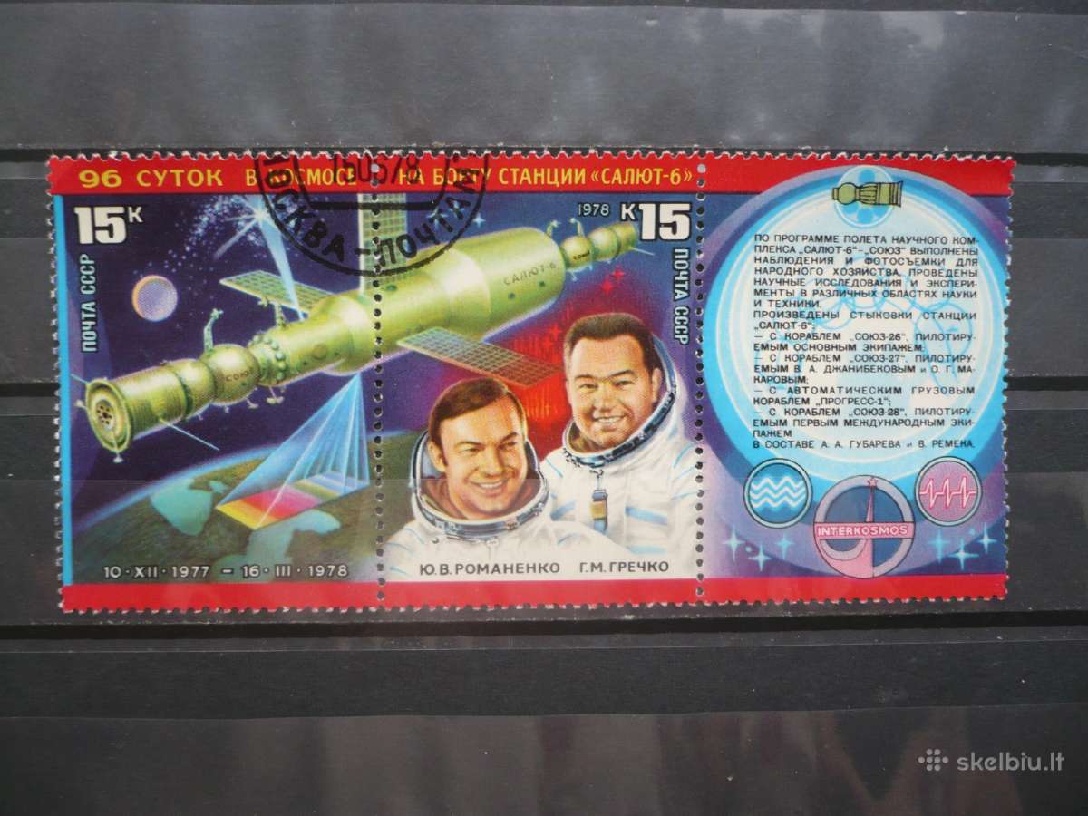 1978 m. „salyut-6“ kosminės stoties kosminiai