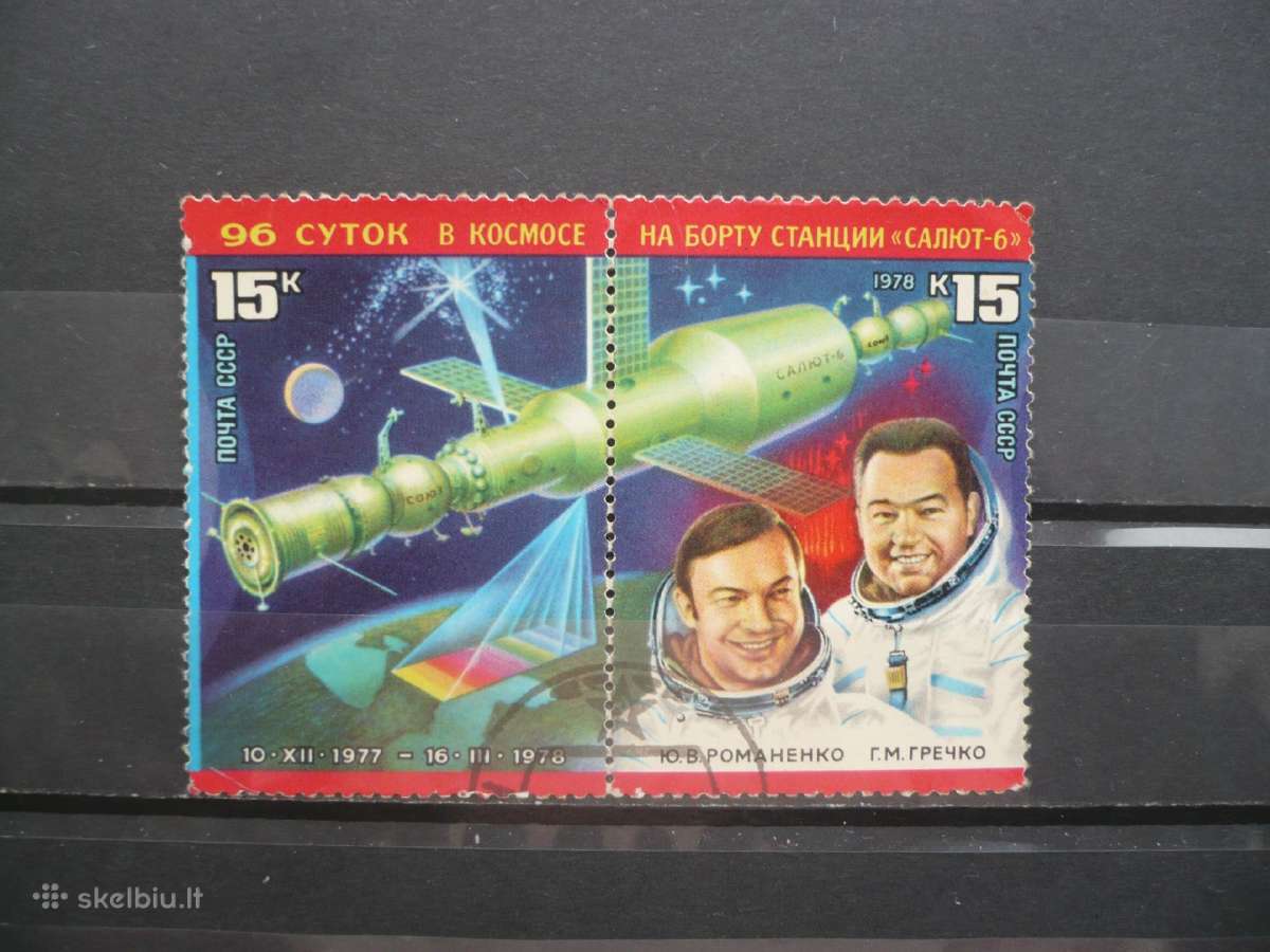 1978 m. „salyut-6“ kosminės stoties kosminiai