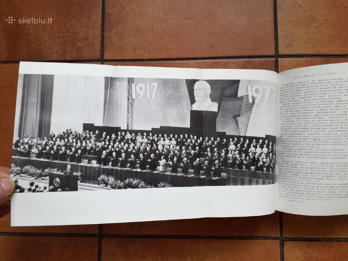 TSRS Aukščiausiosios tarybos iškilmingasis posėdis - nuotraukos Nr. 7