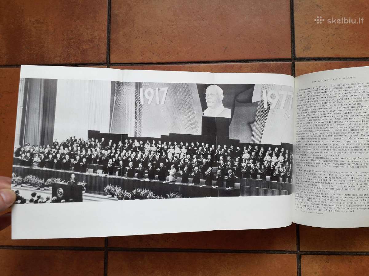 TSRS Aukščiausiosios tarybos iškilmingasis posėdis - nuotraukos Nr. 7